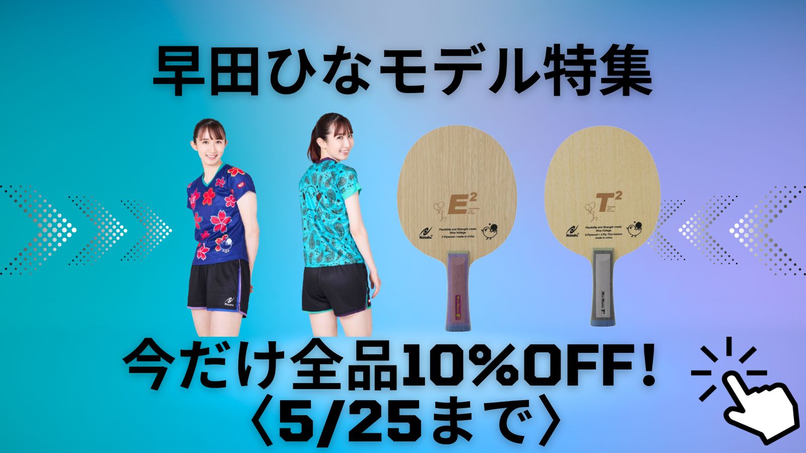 松平賢二のシングルス必勝戦術 3本セット 寄せ