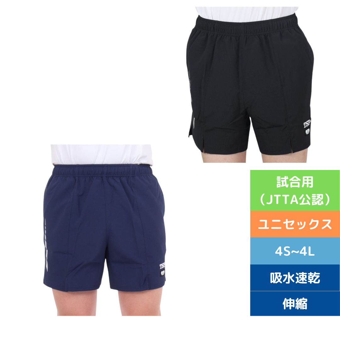卓球ウエア パンツ グラディーノパンツ 031113 0100 031113 0020 5点購入で8％OFF!【TSP-卓球ウェア】