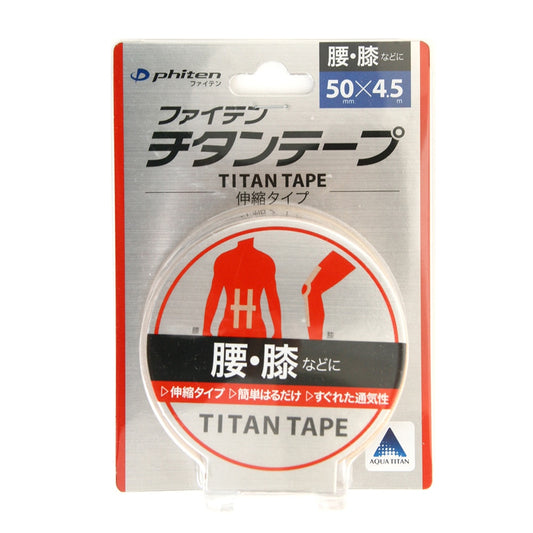 チタンテープ 伸縮タイプ 5.0 0111PU710129