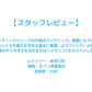 アコースティックカーボンＣ　アウターカーボン【Nittaku（ニッタク）-卓球ラケット】