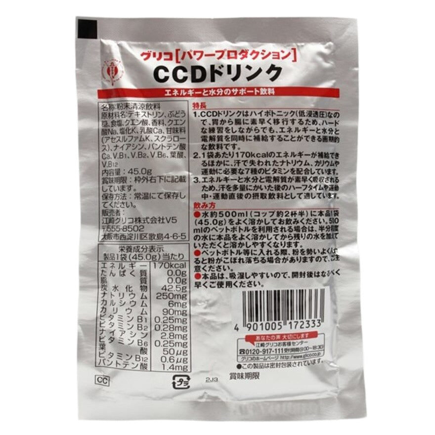 楽天市場】【6個】グリコ CCD パワープロダクション エキストラ