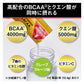 グリコ/エキストラハイポトニックドリンク クエン酸&BCAA グレープフルーツ味 70782 124g ビタミン 葉酸