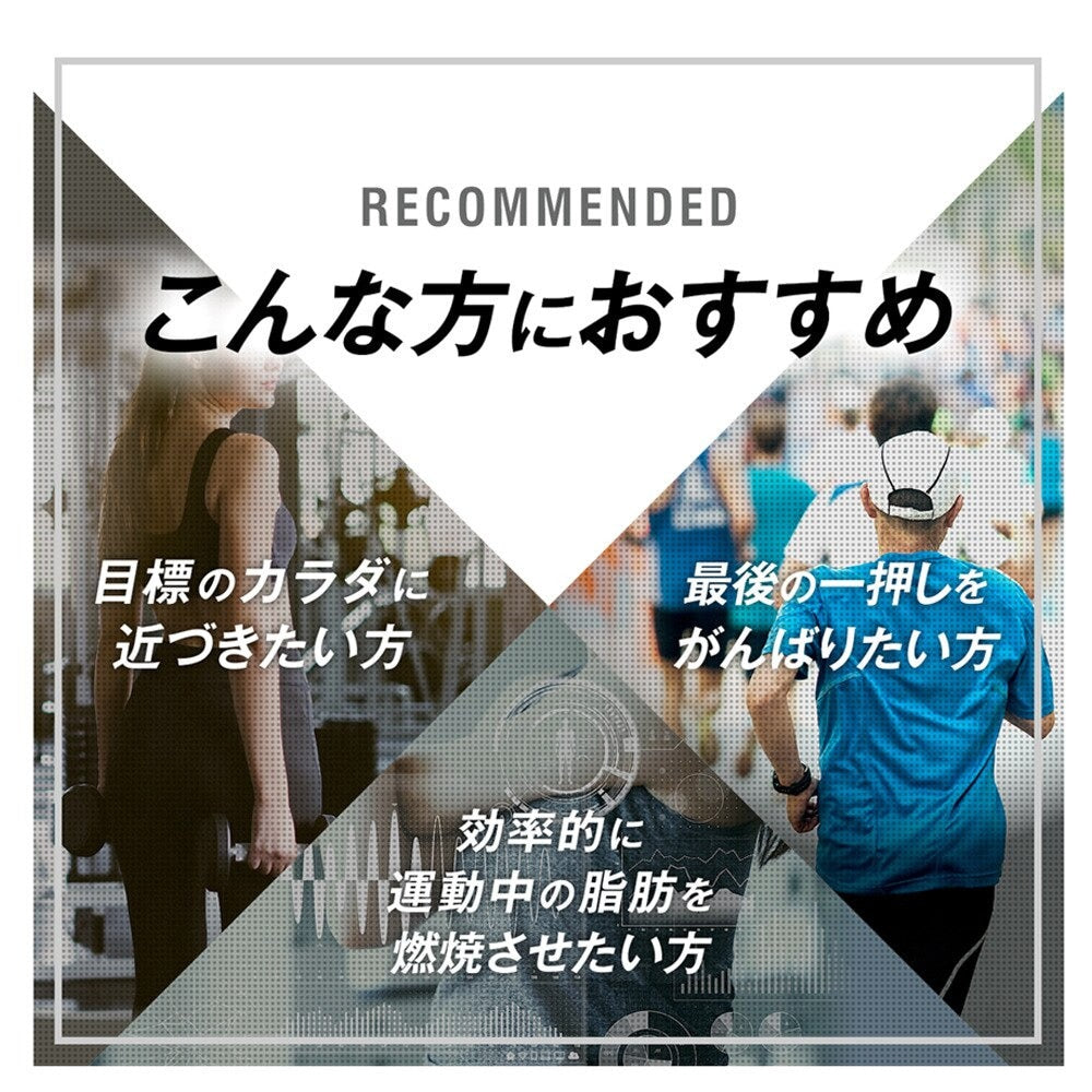 グリコ/エキストラ バーナー 180粒 約30日分 ダイエット 筋トレ 脂肪燃焼 アルギニン カフェイン 葉酸 ビタミン