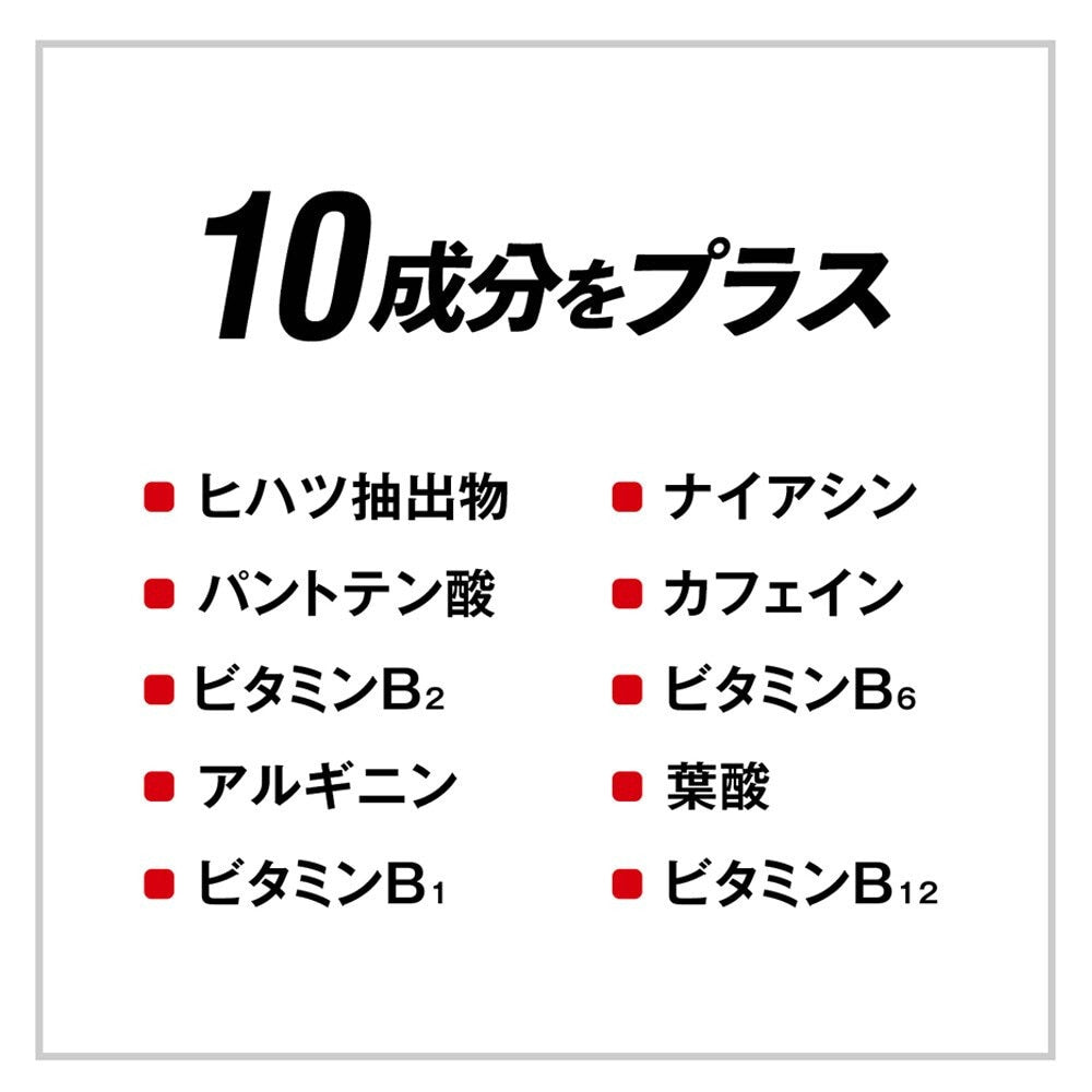 グリコ/エキストラ バーナー 180粒 約30日分 ダイエット 筋トレ 脂肪燃焼 アルギニン カフェイン 葉酸 ビタミン