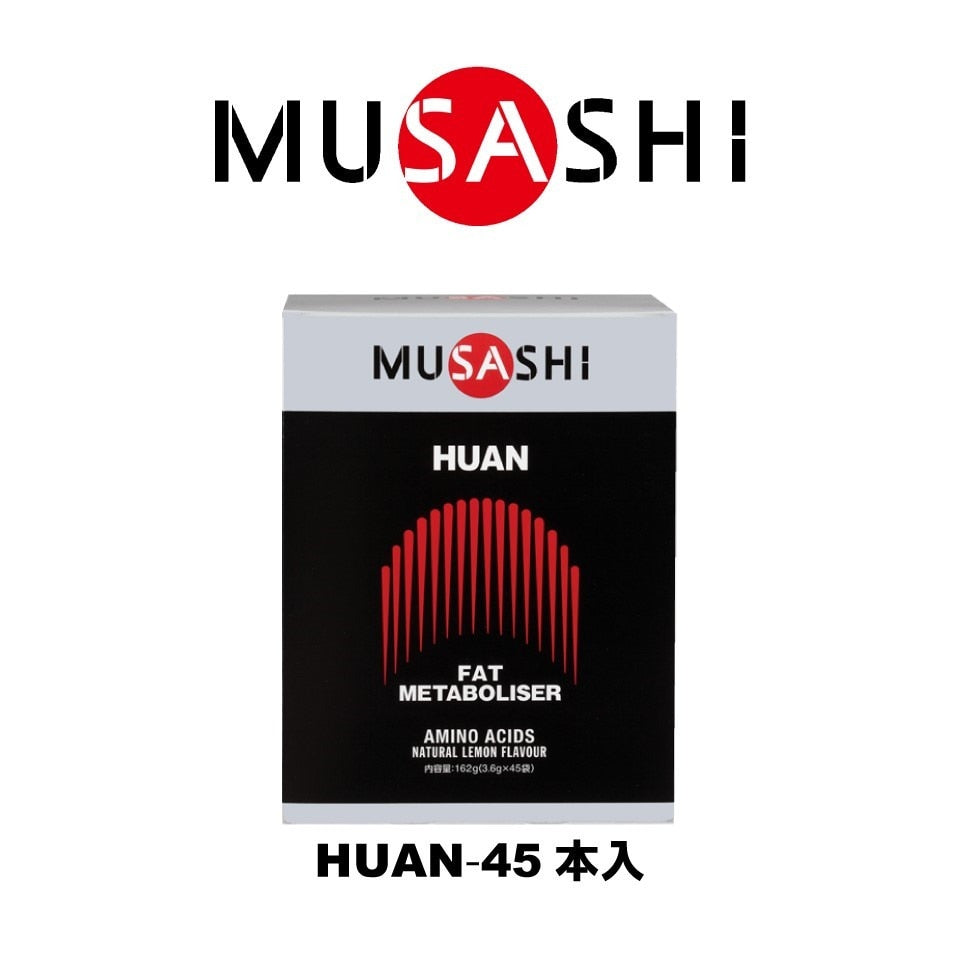 ムサシ/HUAN ファン(ザ・ディスパージョン) スティック 3.6g×45本入 メチオニン イノシトール レシチン アミノ酸