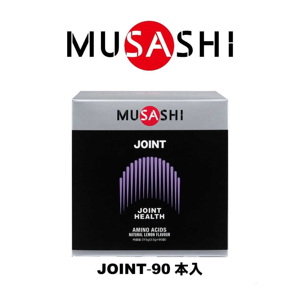 ムサシ/JOINT ジョイント スティック 3.5g×90本入 グルコサミン アミノ酸 カルシウム