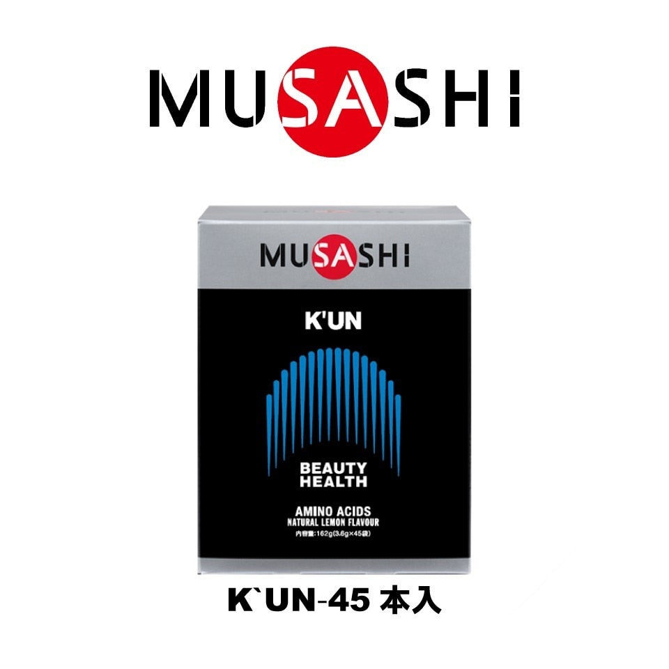 ムサシ/KUN クン(ザ・リセプティブ) スティック 3.6g×45本入 アミノ酸