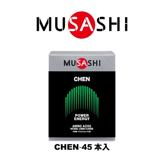 ムサシ/CHEN チェン(ザ・アラウザル) スティック 3.6g×45本入 アルギニン アミノ酸