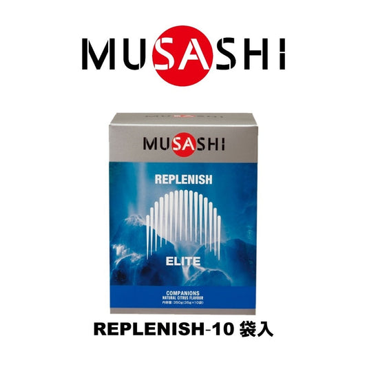 ムサシ/REPLENISH リプレニッシュ 35g×10袋入 クエン酸 BCAA グルタミン ナトリウム