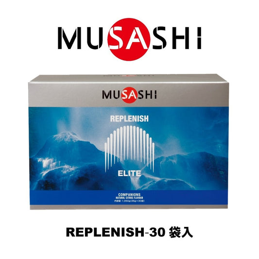 ムサシ/REPLENISH リプレニッシュ 35g×30袋入 クエン酸 BCAA グルタミン ナトリウム