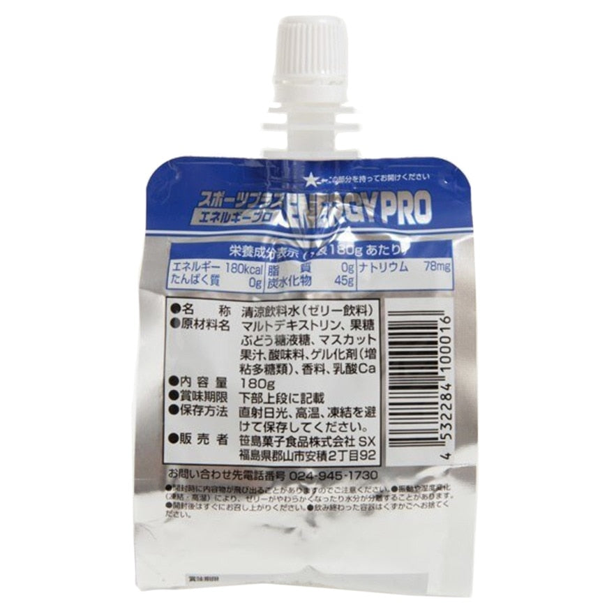 ドリンクゼリー エネルギープロ マスカット味 180g 180kcal エネルギーゼリー
