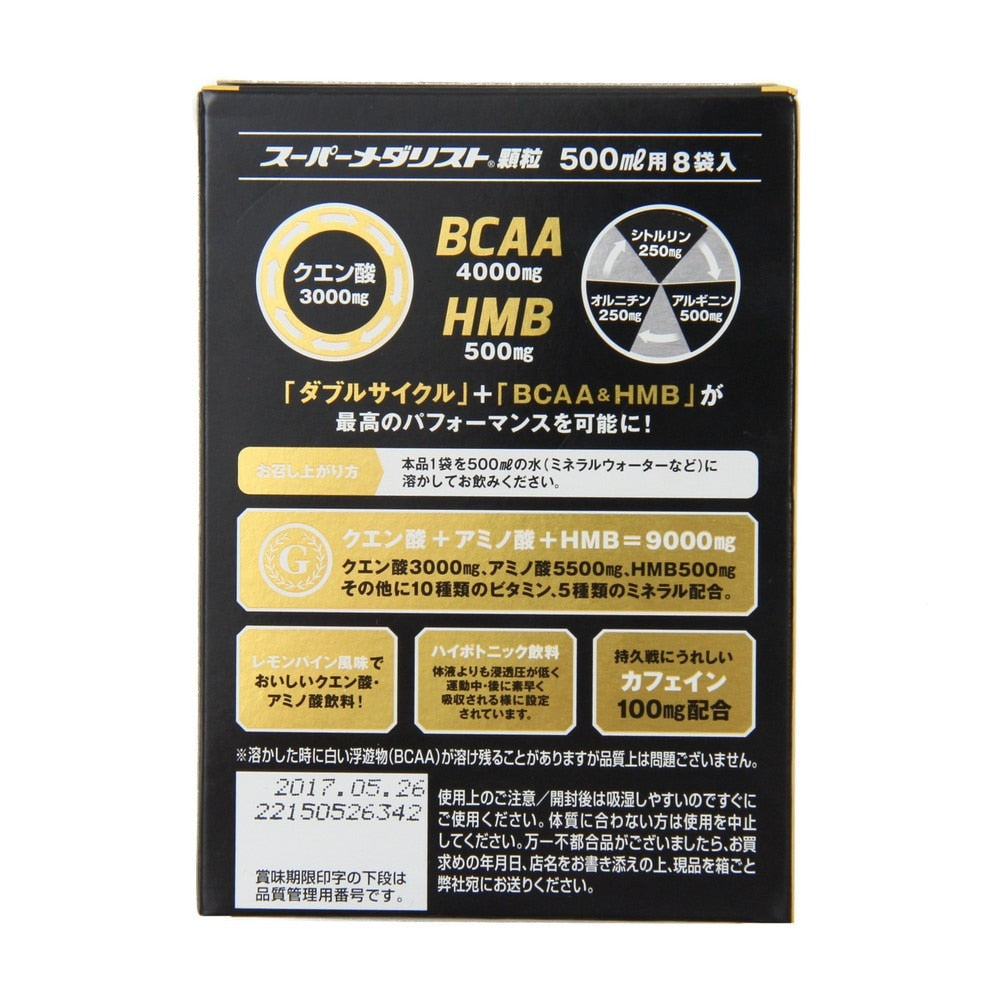 メダリスト/スーパーメダリスト 顆粒 500ml用 8袋入 889149 88g クエン酸 アミノ酸 BCAA HMB グルタミン カフェイン