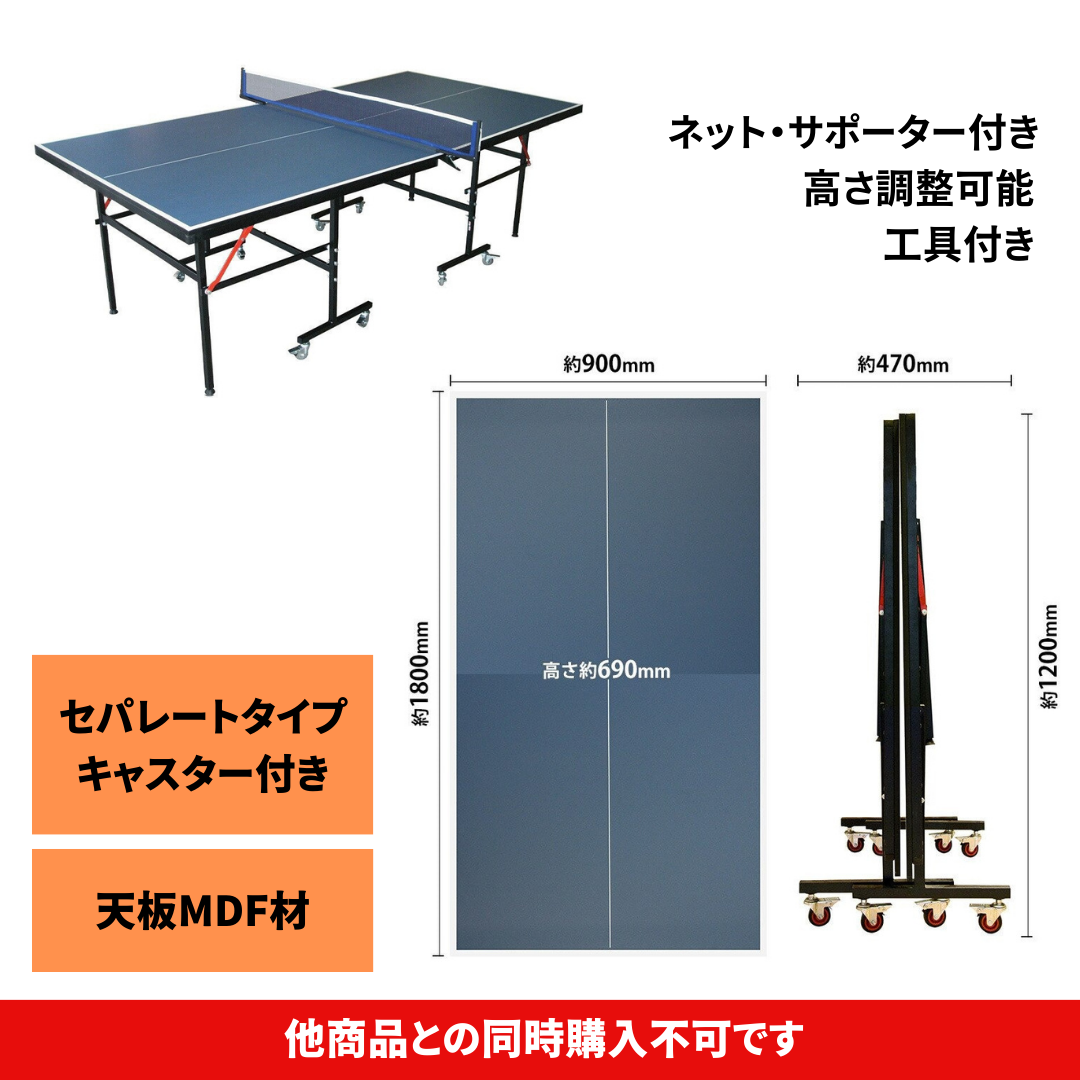 卓球台 コンパクトサイズ 740PG9YA6277 自主練 【パフォーマンスギア 卓球台 コンパクトサイズ 740PG9YA6277 自主練 【パフォーマンスギア