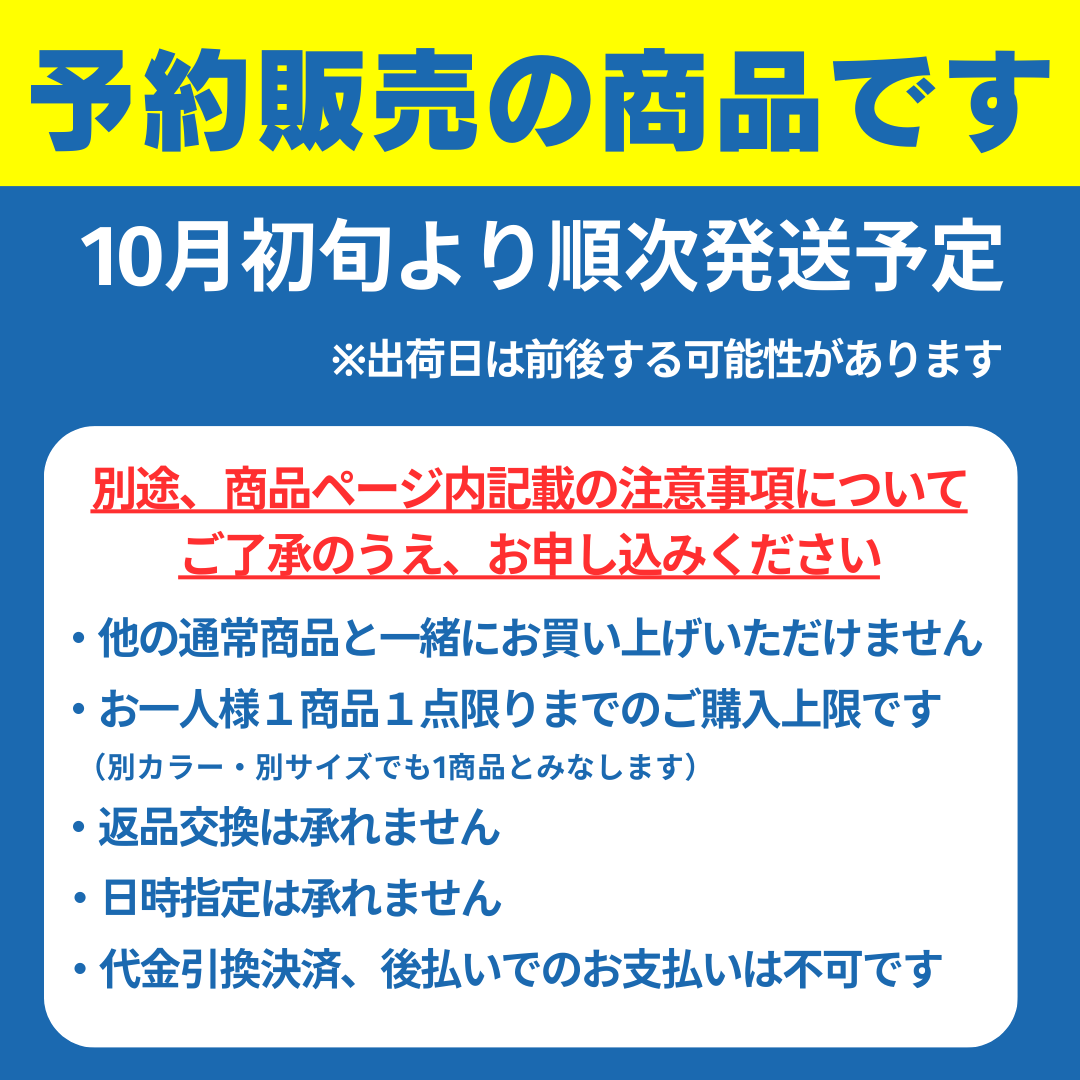 【予約商品】ザイア03【バタフライ butterfly -卓球ラバー】