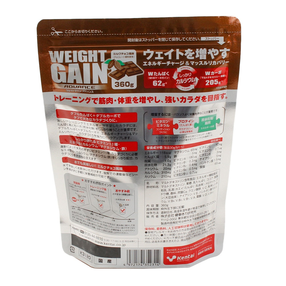 ケンタイ ウェイトゲインアドバンス ミルクチョコ風味 3kg Amazon | 健康体力研究所 ケンタイ ウエイト ゲイン アドバンス