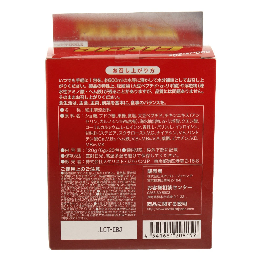 シトリックアミノエブリデイコンディション10箱 楽天市場】シトリックアミノ 熱中対策Citric AMINO エブリデイ
