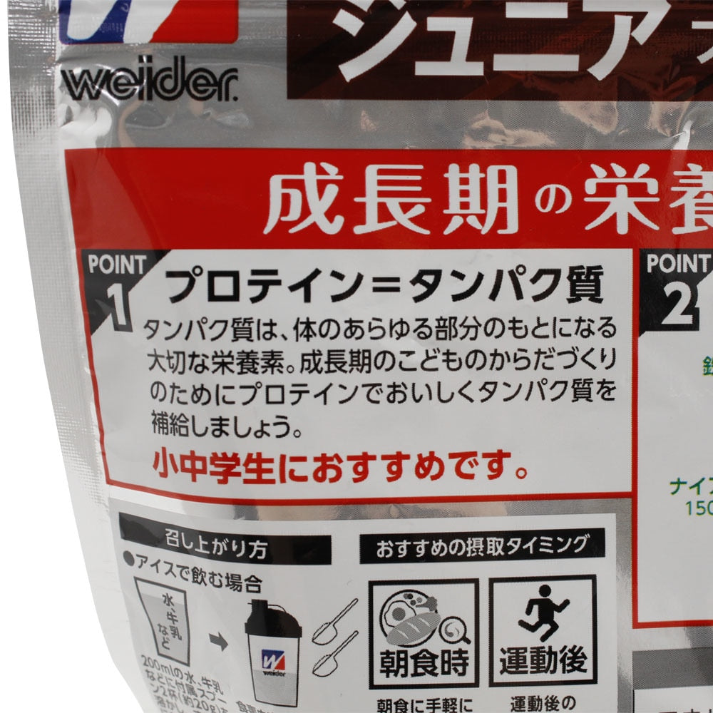 ウイダー/ジュニア プロテイン ココア 240g 36JMM81301 1P 大豆たんぱく ホエイたんぱく ビタミン 葉酸