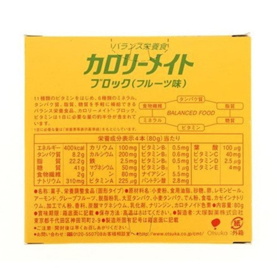カロリーメイトブロック 4本入 フルーツ味