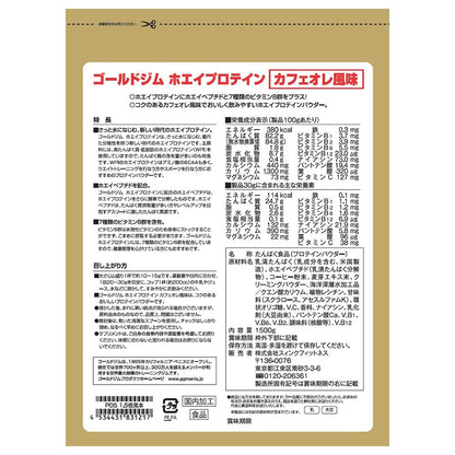 ゴールドジム/ホエイプロテインホエイペプチド 7種類のビタミンB群 カフェオレ風味 1500g 計量スプーン付