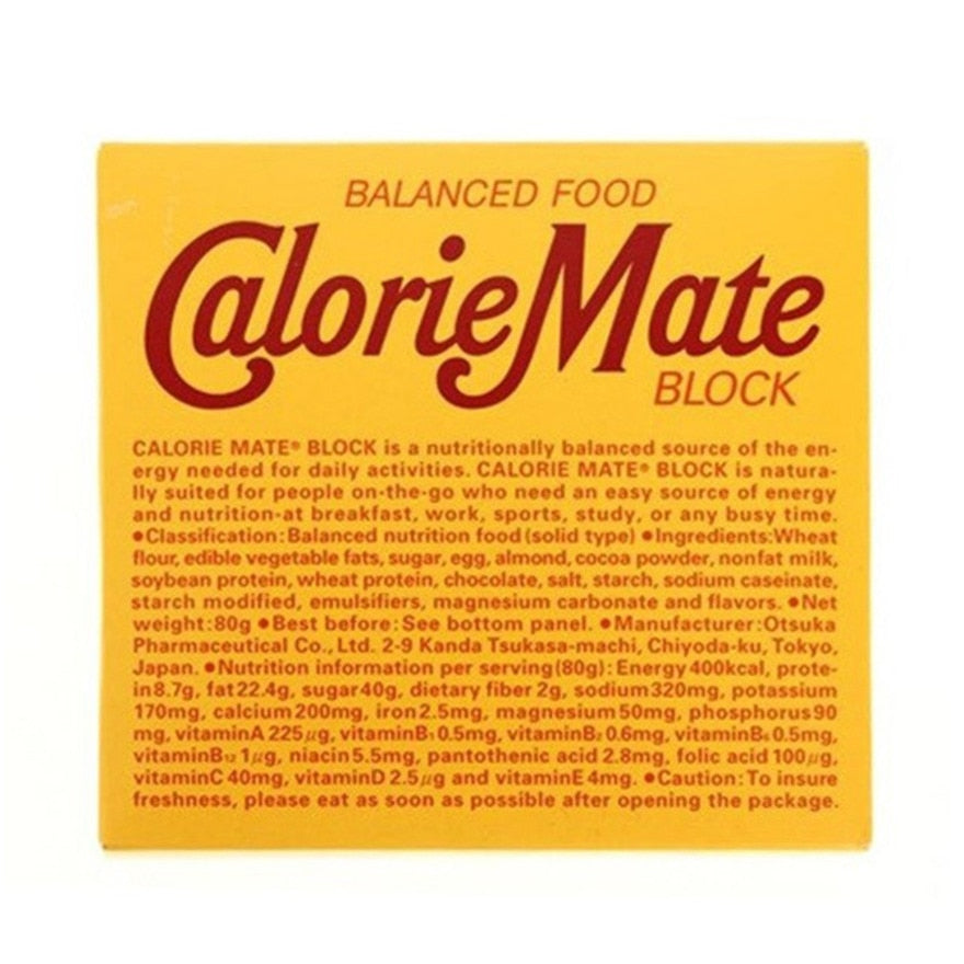 カロリーメイトブロック 4本入 チョコレート味