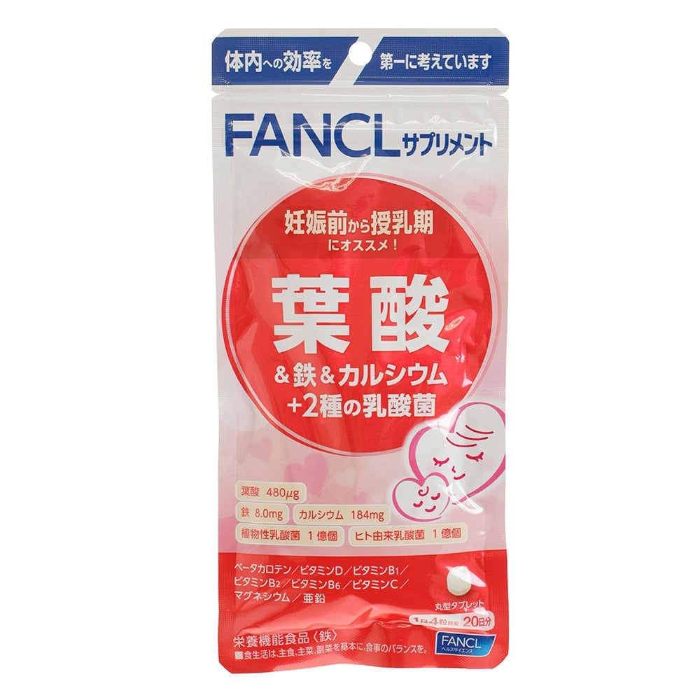 ファンケル/葉酸&鉄&カルシウム2種の乳酸菌 20日分 F ヨウサンテツカル2シュノニュウサン 80P