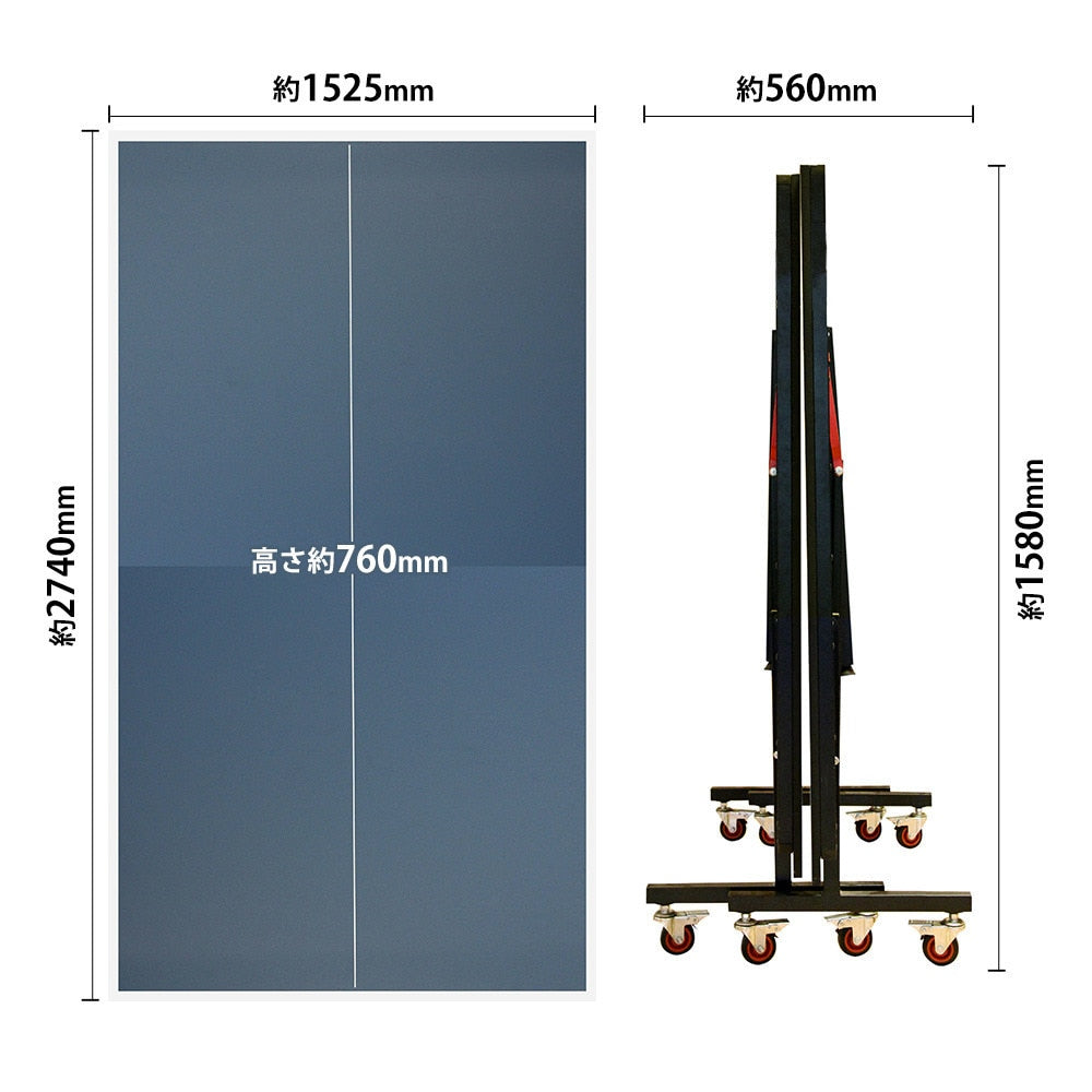 卓球台 抗菌加工 国際規格サイズ 天板18mm セパレート式 キャスター付 (740PG9YA6276)【パフォーマンスギア-卓球台】 – 卓球専門ストア  「テンオール」