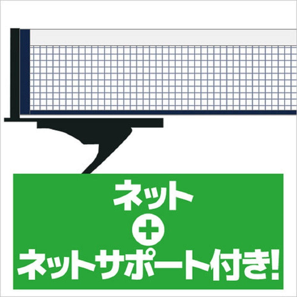 卓球台 抗菌加工 国際規格サイズ 天板18mm セパレート式 キャスター付 (740PG9YA6276)【パフォーマンスギア-卓球台】