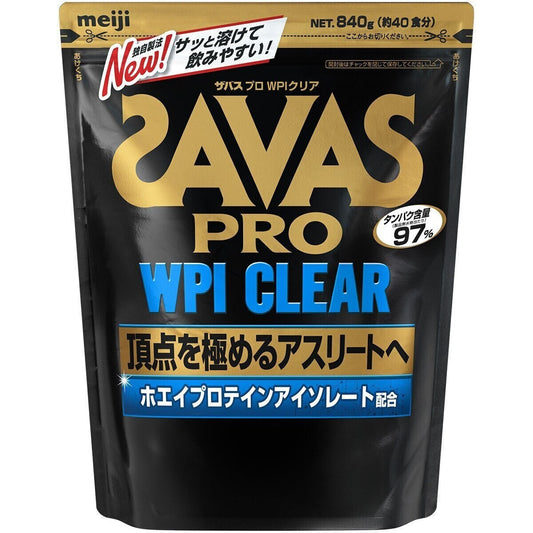 ザバス/プロ WPI クリア ホエイプロテイン 840g 約40食分 2631076 プロテイン