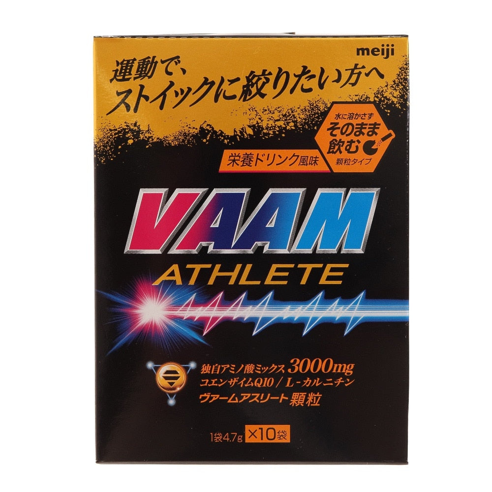 ヴァーム/アスリート 顆粒 栄養ドリンク風味 10袋入 4.7g 2650005 アミノ酸 コエンザイムQ10 L-カルニチン