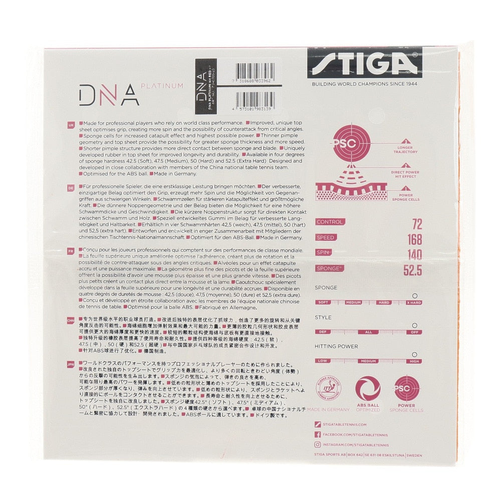 卓球ラバー DNA プラチナ XH 1712-0701【スティガ - 卓球ラバー】