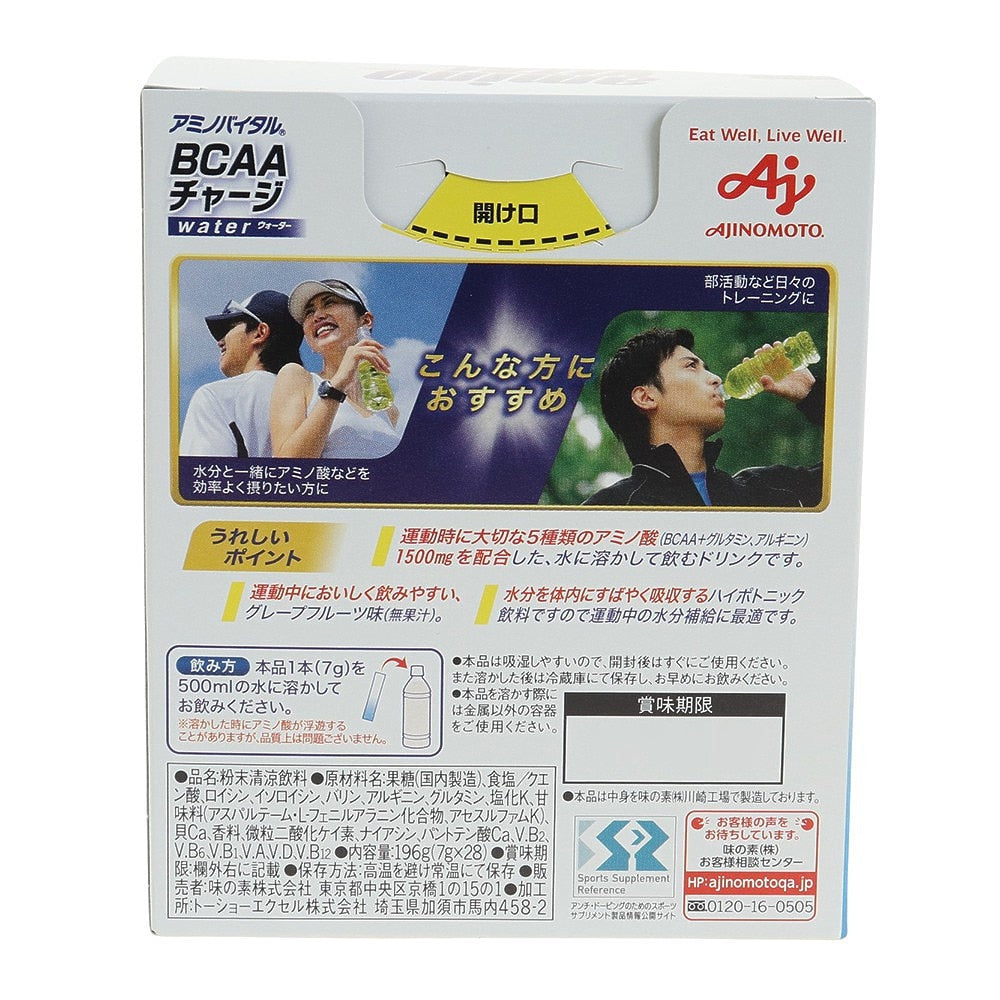 アミノバイタル/BCAAチャージ ウォーター グレープフルーツ味 28回分 アミノ酸 アルギニン グルタミン