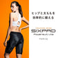 シックスパッド/【Mサイズ】パワースーツ ヒップ＆レッグ SE-AV00B-M ※コントローラー別売※