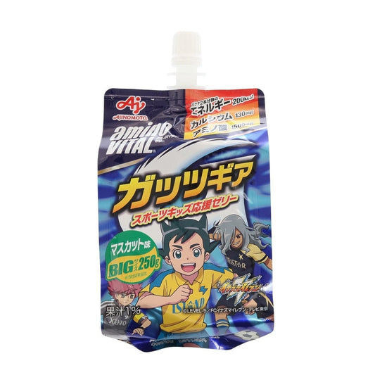 ゼリードリンク ガッツギア マスカット味 250g 200kcal ゼリー飲料 カルシウム クエン酸