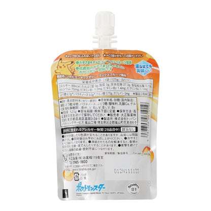 リポビタン キッズゼリー ミックスフルーツ風味 125g 06101