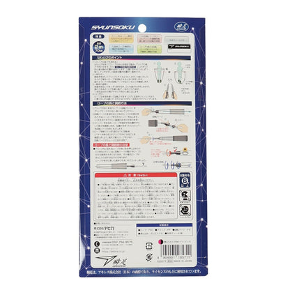 瞬足/瞬足なわとび 103571 BM PK