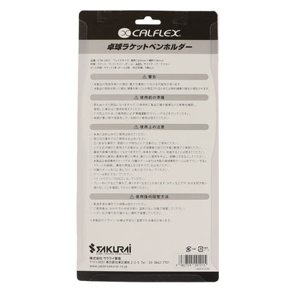 レジャー用 カルフレックス 卓球ラケット ペンホルダー CTR-2901