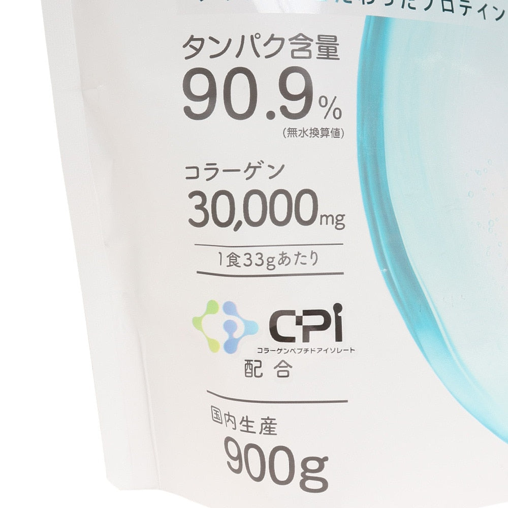 CPIプロテイン ヨーグルト味 900g GWM22TK002 コラーゲンペプチド クエン酸