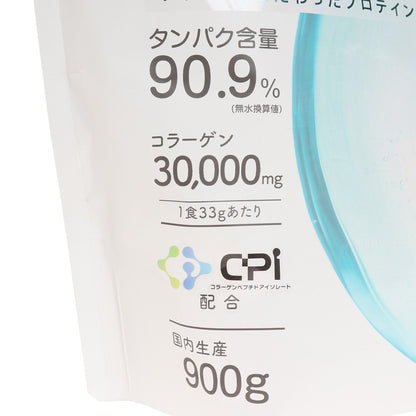 CPIプロテイン ヨーグルト味 900g GWM22TK002 コラーゲンペプチド クエン酸