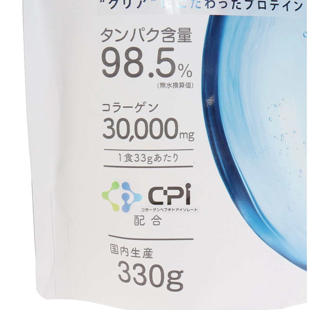 CPI プロテイン スポーツドリンク味 330g GWM22TK012 コラーゲンペプチド クエン酸