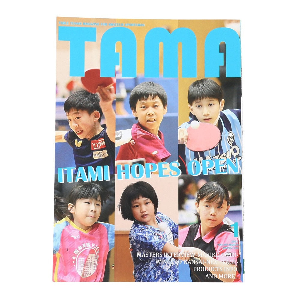 関西卓球雑誌TAMA 2023 冬号