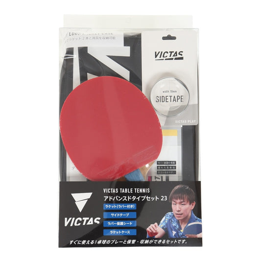 卓球 ラケットセット アドバンスドタイプセット23 025845【VICTAS-卓球ラケット】