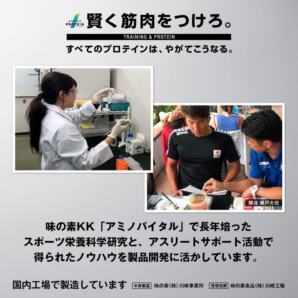 アミノバイタル/アミノプロテイン カシス味 30本入 129g ホエイプロテイン アミノ酸