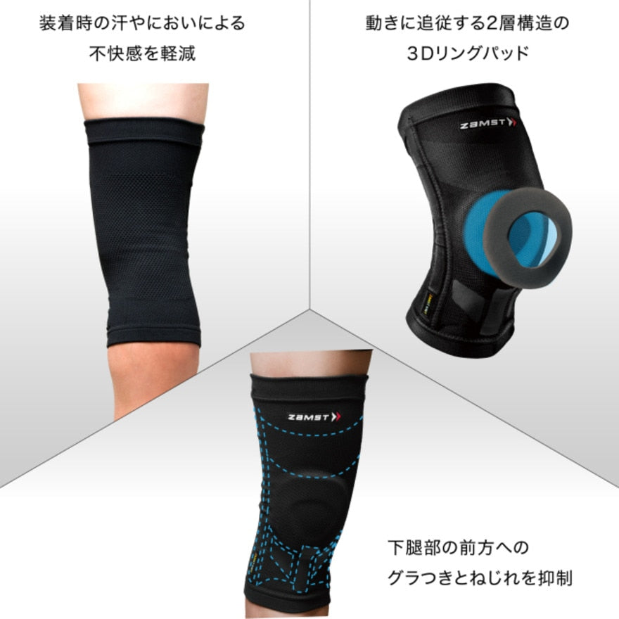 ザムスト（ZAMST）（メンズ、レディース）ヒザ用サポーター 左右