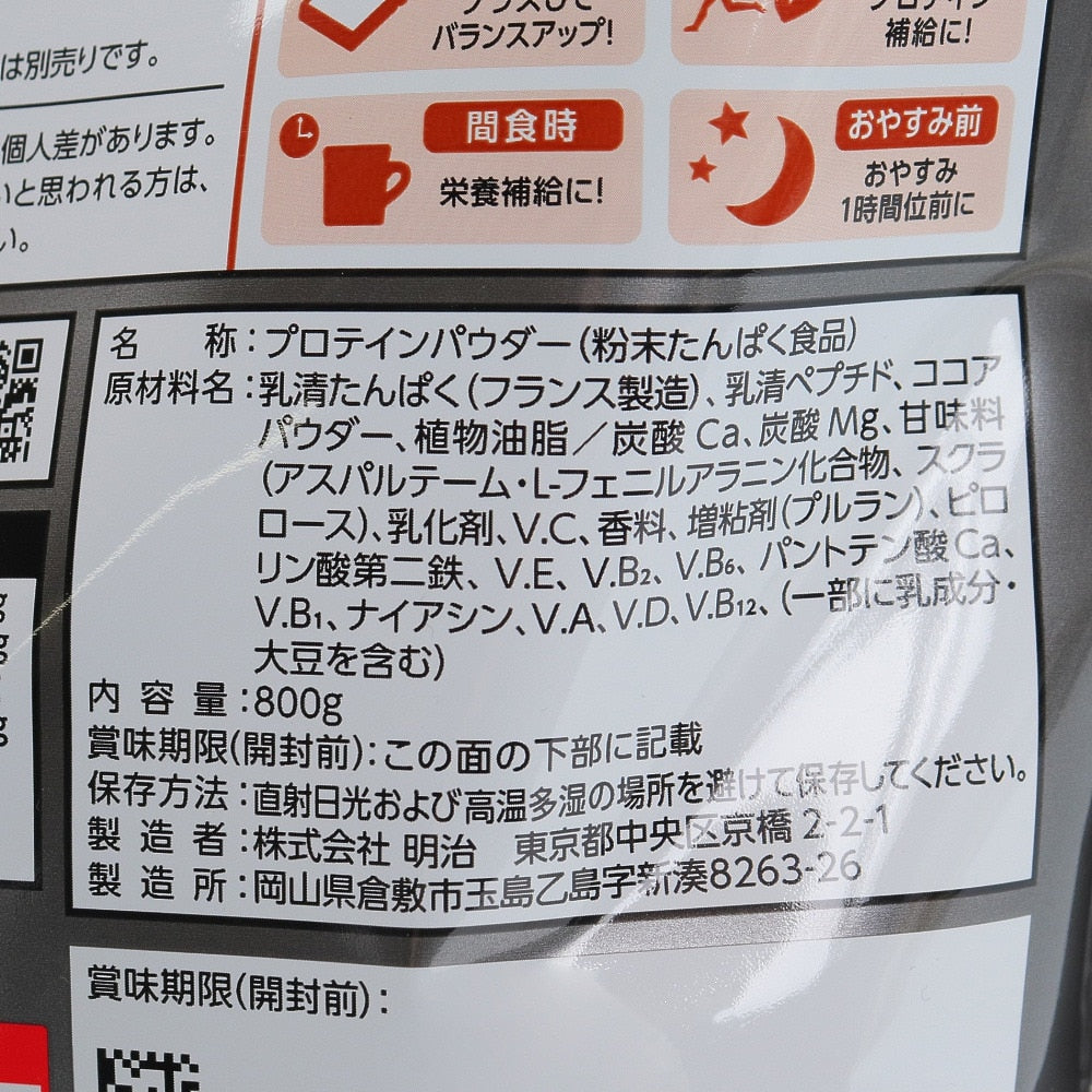 CA sex フランス ザバス/プロアドバンス ホエイプロテイン プレミアムプロアドバンス プレミアム チョコレート風味 800g 約25食入 2631976 – 卓球専門ストア 「テンオール」