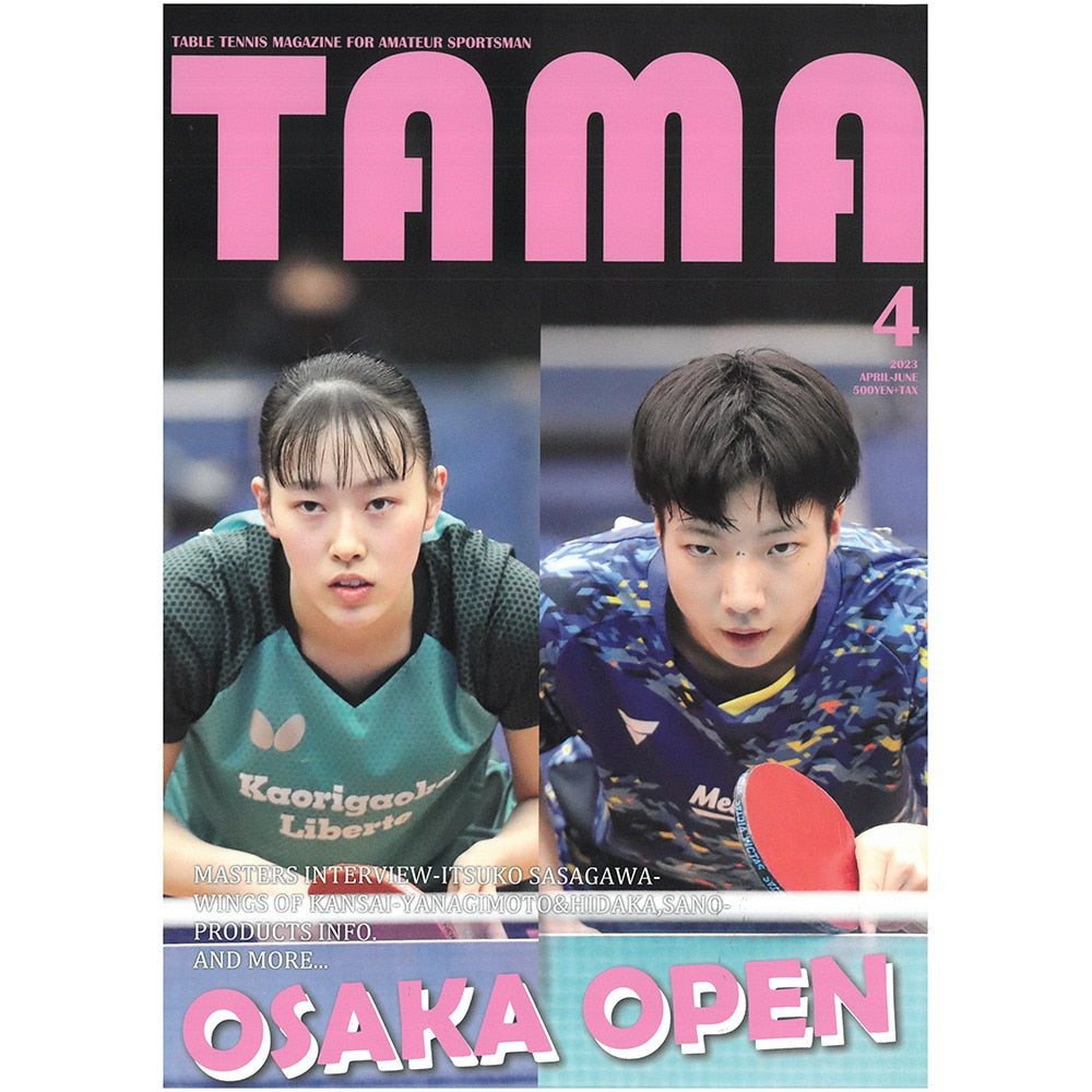 関西卓球情報誌 TAMA 2023年春号 TAMA20