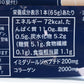PROFITささみプロテインバー ブラックペッパー