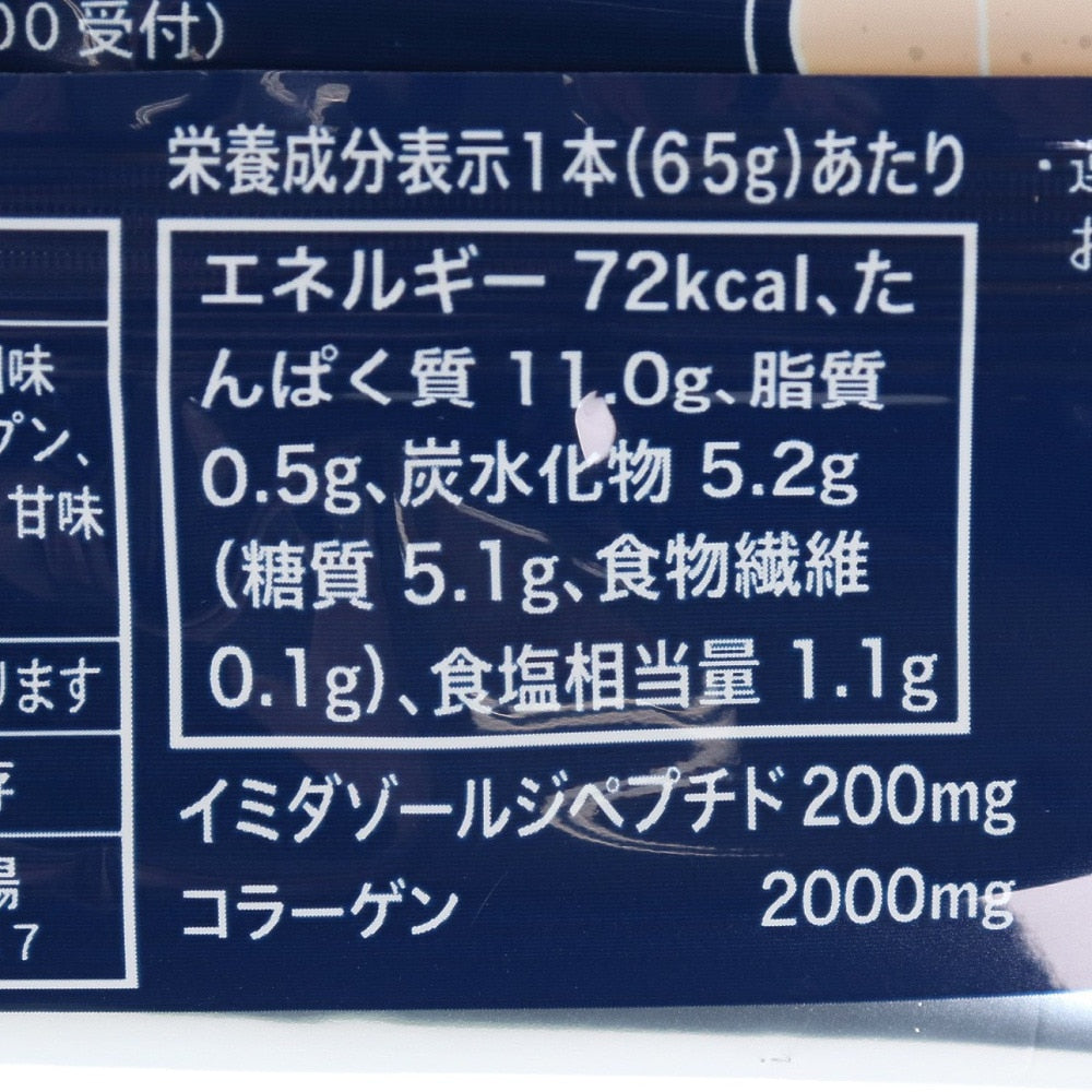 PROFITささみプロテインバー ブラックペッパー