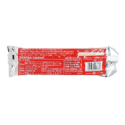 PROFIT ささみプロテインバー レッドペッパー 65g×2本入