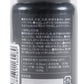 サプリメント ベースサウルスエリート 350mg×150粒 SS007-1b 亜鉛 マカ マルチミネラル