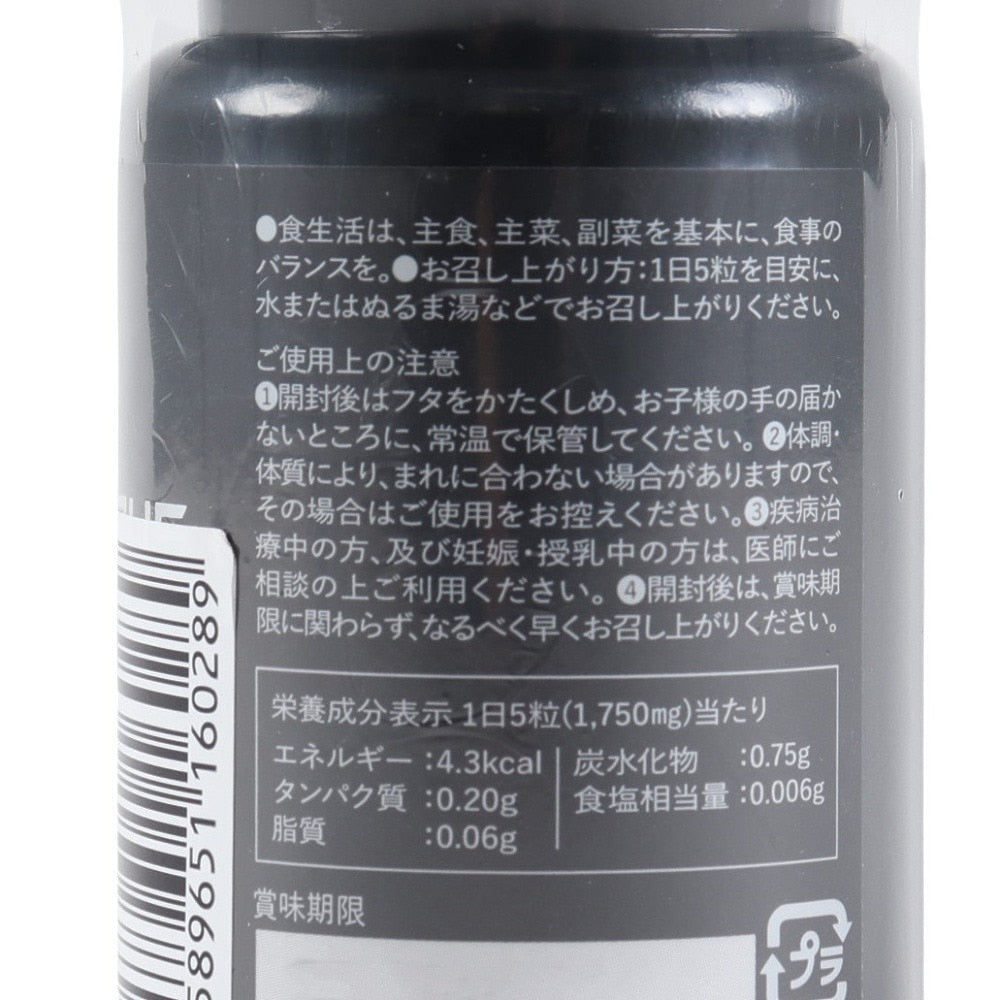 サプリメント ベースサウルスエリート 350mg×150粒 SS007-1b 亜鉛 マカ マルチミネラル